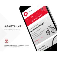 Prymery:Sport - Интернет-магазин спортивных товаров