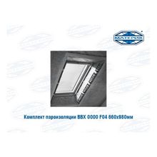Комплект пароизоляции ВВХ 0000 F06 660х1180мм