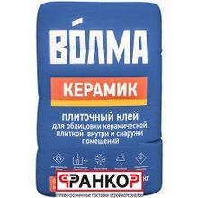 Клей Плиточный Цементный "Волма - Керамик" 25 кг (48 шт. под.)