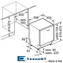 Встраиваемая посудомоечная машина Neff S513F60X2R