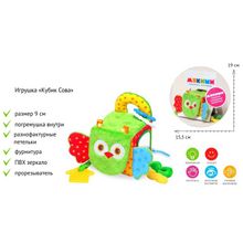 Игрушка МЯКИШИ 307 Кубик Сова