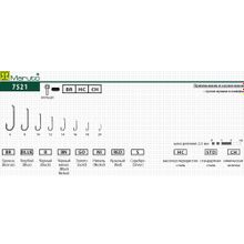 Крючки Maruto серия 7251