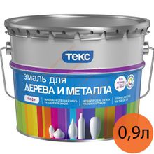 ТЕКС эмаль по дереву и металлу база A белая полуматовая (0,9л)   ТЕКС эмаль для металла и дерева base A полуматовая (0,9л) КЛАСС ПРОФИ