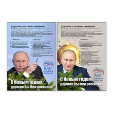 независимые экспертные доклады "Путин. Итоги. 10 лет" - "Путин. Коррупция" - "Жизнь раба на галерах"