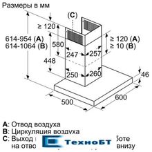 Каминная вытяжка Neff D65BMP5N0