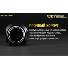 NiteCore Яркий, обновленный, тактический фонарь — NiteCore P12GTS