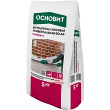 Основит Гипсвэлл PG 25 5 кг