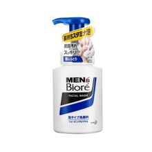 KAO Mens Biore Мужская пенка для умывания и бритья, профилактика акне, 150 мл