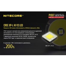 NiteCore Яркий карманный фонарь - NiteCore P10GT