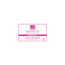 Beauty Style Комплекс интенсивный омолаживающий Молодость без границ
