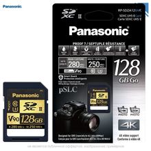 Карта памяти Panasonic 128GB UHS-II SDXC  RP-SDZA128