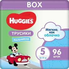 Huggies Pants 96 трусиков в пачке 12 17 кг