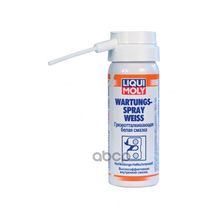 Смазка Грязеотталкивающая Белая Wartungs-Spray Weiss (0,05л) Wartungs-Spray Weiss Liqui moly арт. 7556