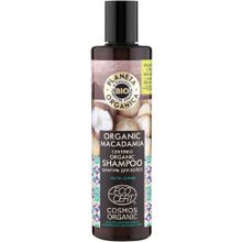 Планета Органика Bio Organic Macadamia Ультра Сияние 280 мл