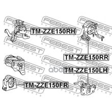 Подушка Двигателя | Зад Прав Лев | Toyota Corolla (S.Africa) Ade150 Nde150 Nre150 Zre15# Zze150 2007.07- [Gr] Febest арт. TMZZE150RR