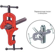 Hongli Верстачные тиски HL38 с хомутом