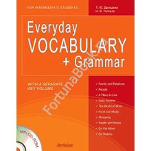 Everyday VOCABULARY + Grammar + CD-MP3. Дроздова Т.Ю.