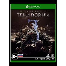 Средиземье: Тени Войны (Xbox One)