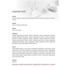 E-01 4 Мешки-пылесборники Euroclean синтетические для пылесоса, 4 шт