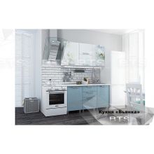 БТС Бьянка Кухня 1500 голубые блестки   фотопечать