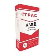 Клей для газобетонных и газосиликатных блоков МК 30. 25кг. Грас