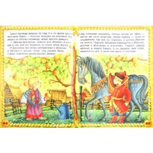 Лабиринт Русские народные сказки для самых маленьких