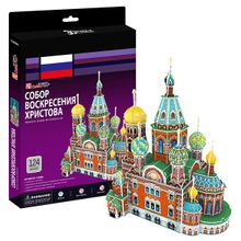 CubicFun Cubic Fun C206h Кубик фан Собор Воскресения Христова (Россия) C206h