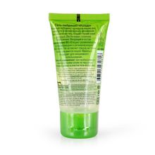 Увлажняющий гель-смазка с провитамином В5  Услада  - 60 гр. (1421)