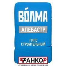 Алебастр "Волма" , 30 кг (40 шт под)