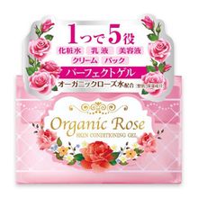 Подарочный набор косметики для лица Увлажнение и Уход Meishoku Organic Rose Set