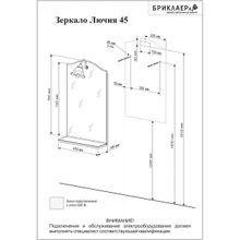 Бриклаер Зеркало Лючия 45 белый глянец золото