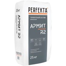 Perfekta Армит R2 25 кг