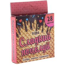 Игра с карточками  Сладкий поцелуй (55279)