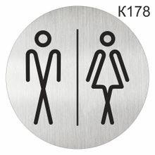 Информационная табличка «Туалет» табличка на туалет пиктограмма на дверь K178