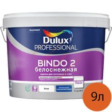 DULUX Bindo 2 Белоснежная краска для потолков и стен (9л)   DULUX Bindo 2 Белоснежная краска для потолков и стен глубокоматовая (9л)