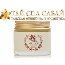 Ультра увлажняющий крем для лица на основе конского жира Horse Oil Yanchuntang (Аqua Ultra Moisturizing Cream) (100 мл.)