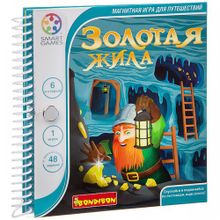 Логическая игра "Золотая жила"