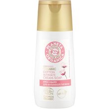 Планета Органика Certified Organic Cotton Intimate Cream Soap 150 мл