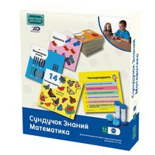 Развивающая игра BRAINBOX Математика учебное пособие для детей 5-7 лет