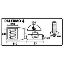 Trek Planet Палатка Trek Planet Palermo 4 (70166 70169) (синий)