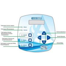 Станция электролиза AquaSalt+ (Standard), для бассейна 50 100 150 200 м3