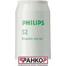 Стартер S2 4-22W SER 220-240В EUR 12X25 Philips 928390720230   871150069750933