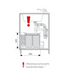 Встраиваемая система Hailo XXL 3630-90