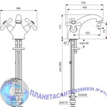 Смеситель для умывальника Ретро Vidima BA117AA