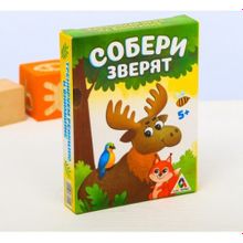 Настольная быстрая игра «Собери зверят»