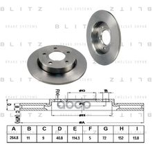 Диск Тормозной | Зад Зад | Mazda 3 03-> Blitz арт. BS0204