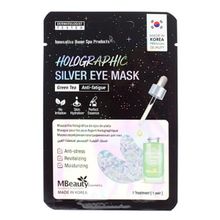 Патчи голографические серебряные с экстрактом зеленого чая MBeauty Holographic Silver Green Tea Eye Zone Mask 5шт