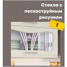 Кухня Лира прямая 2400мм (модульная)