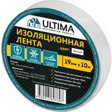 Ultima 19 мм*10 м белая