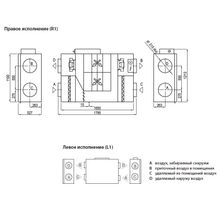 Komfovent Verso CF 1000-F-E